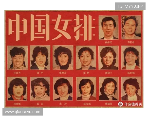 北京排球队的拼搏之路：一段不屈不挠的排球奋斗史